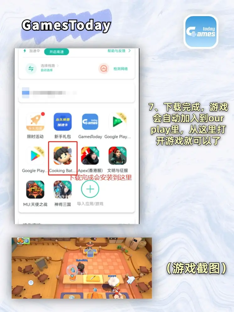cq9官方网站登录入口截图3